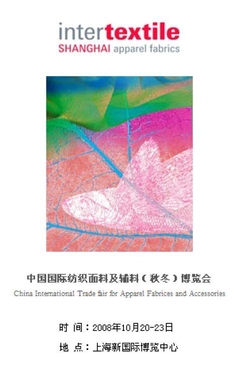 ��ʮ�Č��Ϻ�����չ��չ��׷��