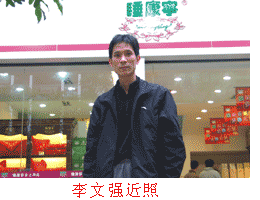 ���ď�(qi��ng)��˯�����ġ�ͨ·Ӣ�ۡ�