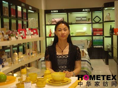 AIMS �ԡ�������������