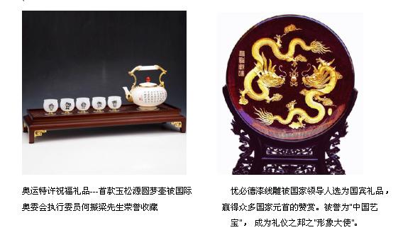 �Ї��YƷ��푡��W�\��r����