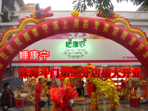 ˯�����麣���T�ڶ��ֵ�ʢ���_�I