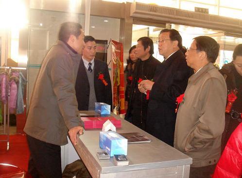 山東紡織服裝面料博覽會開幕