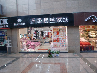 ʥ·�׽z���u(m��i)��