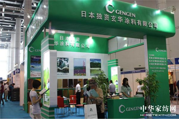 ��̼�h(hu��n)���Ҿߴ���Gɫ֮չ