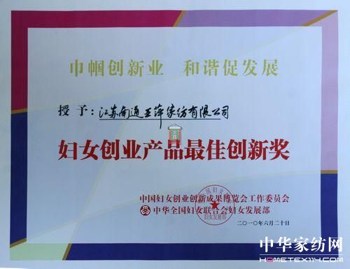 ��Ƽ�@�DŮ���I�aƷ��ф��ª�