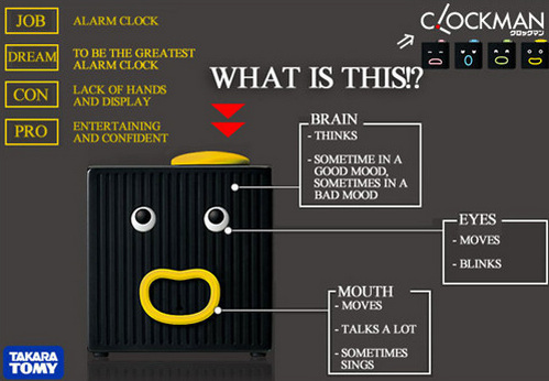 會(huì)說話的鬧鐘