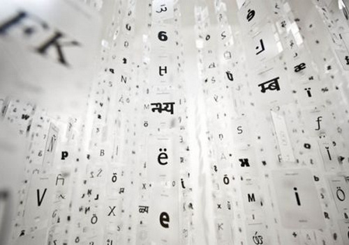 用偉大文字制作的創(chuàng)意掛簾