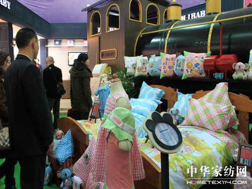 第93屆中針會(huì)在上海開幕