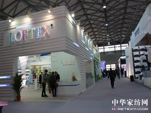 第93屆中針會(huì)在上海開幕