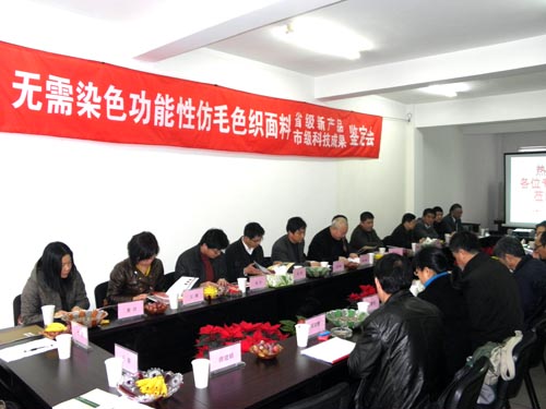 �|�ۼ�����Ʒ�|�z�Y�����