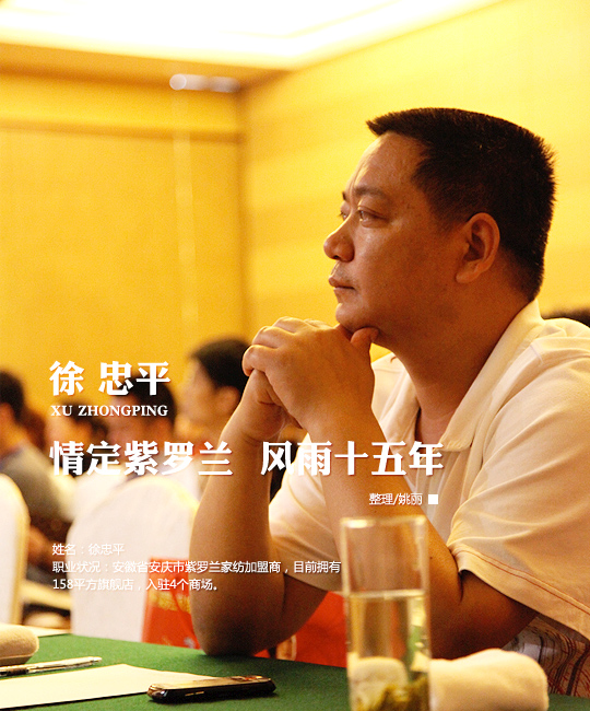 �鶨���_�m �L��ʮ����