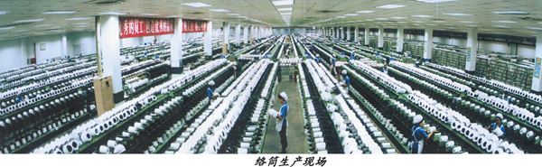 海絲特榮獲四川省政府質量管理獎