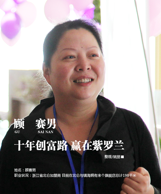 ʮ�ꄓ��· �A�����_�m