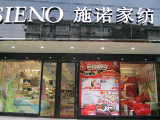 ʩ�Z���u��չʾ