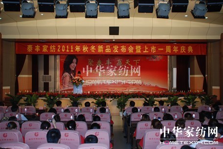 ̩�S�Ҽ�2011�ﶬ��Ʒ�l(f��)����(hu��)���_