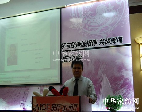 達達創遠為艾莎家紡進行培訓