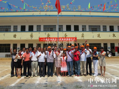 奧林沈紀安:下輩子再不做老板