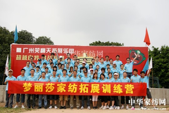 ����ɯ������չ�����조�A���F(tu��n)�(du��)