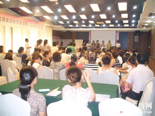 寶縵店長培訓會沛縣站活力開啟