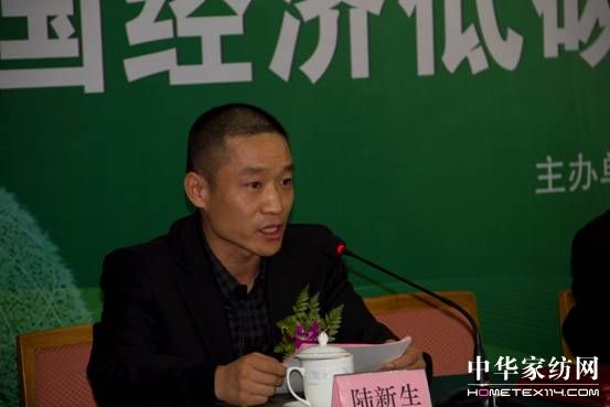 �Ї�������̼�D���c�ɳ��m�lչ���