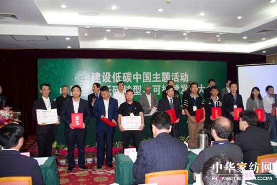 �Ї�������̼�D���c�ɳ��m�lչ���