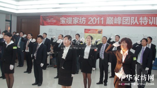 寶縵:巔峰團隊打造雙贏藝術(shù)