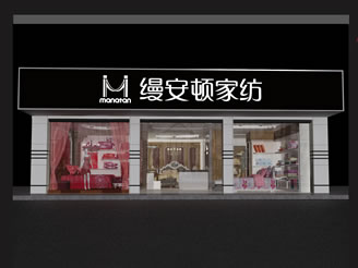 �z���D���u��չʾ