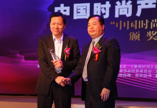 羅萊薛偉成榮膺“中國時尚產業推動領袖”人物稱號