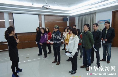 寶縵家紡:市場部季度拓展培訓