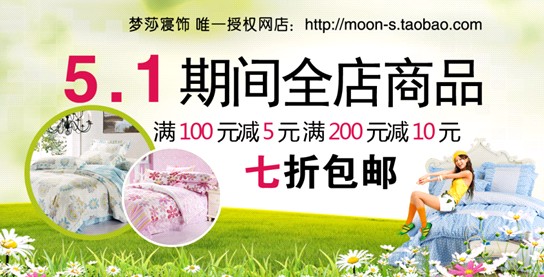 ��ɯ����N�L����ϯ������һ��С�L��