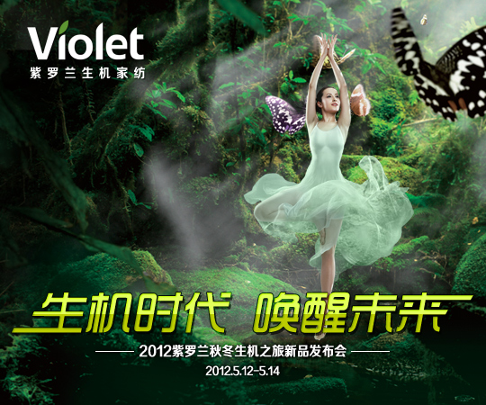 2012���_�m���C�Ҽ��ﶬ��Ʒ�l(f��)�����A�M��Ļ