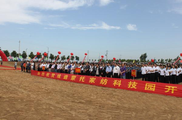 μ�ϰ������мҼ��Ƽ����I�@¡���_�I