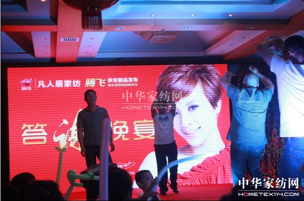 ���˾ӼҼ��ﶬ��Ʒ�l(f��)����(hu��)�A�M��Ļ