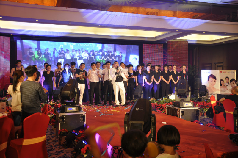 他她愛家紡舉辦答謝晚會