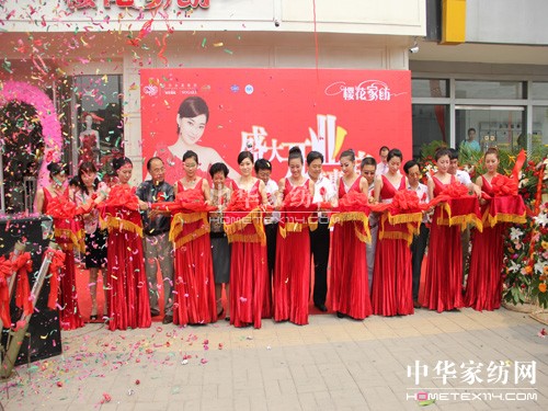 �ѻ��Ҽ�ɽ�|��Ȫ�ǝ�(j��)��ʢ���_�I(y��)