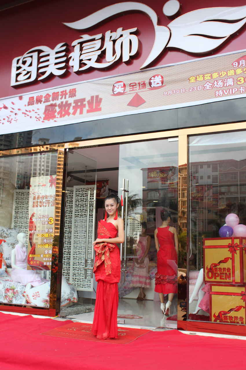 տ���D�����4��ʢ�y�_�I