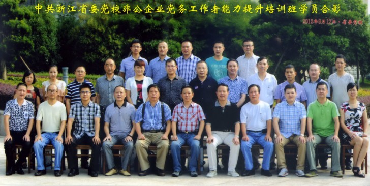 ʢ���hί��ӛ�����hУ����Ӗ