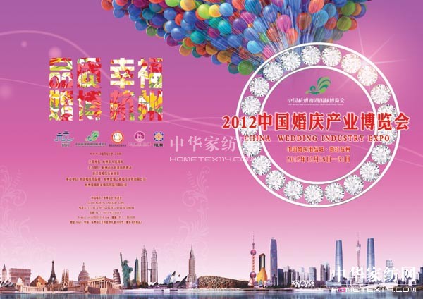 �Ї���c�a�I���[��12���_Ļ