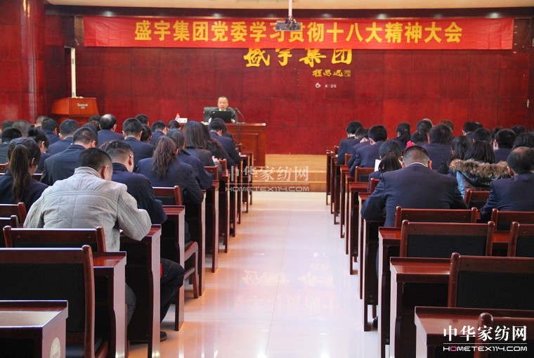 ʢ��F(tu��n)���_�W(xu��)��(x��)ʮ�˴�����(hu��)