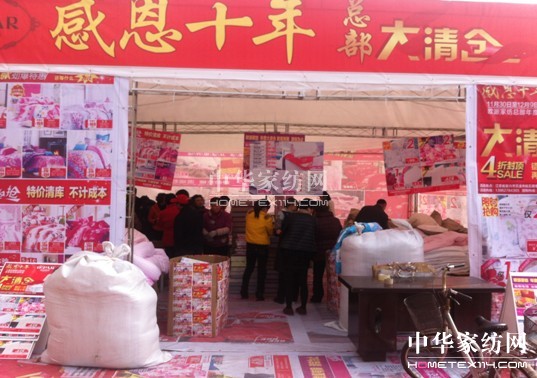 �W��ֱ�I���ͻ��(d��ng)���dվ¡���_��