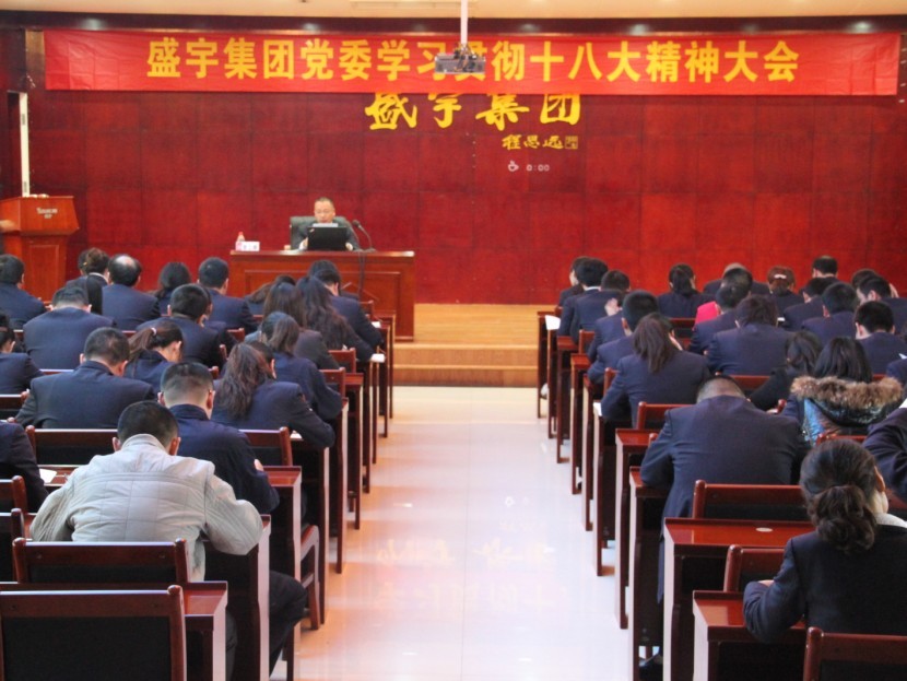 ʢ�������W����ʮ�˴󡱈��ԭ�ğᳱ