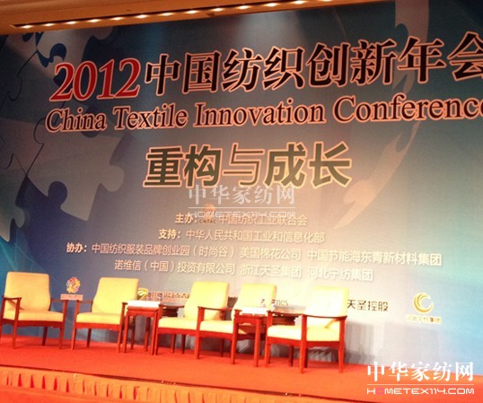 紫羅蘭榮獲“新產(chǎn)品開(kāi)發(fā)貢獻(xiàn)獎(jiǎng)”