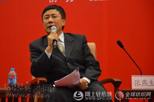 張燕生:紡織迎黃金30年 面臨