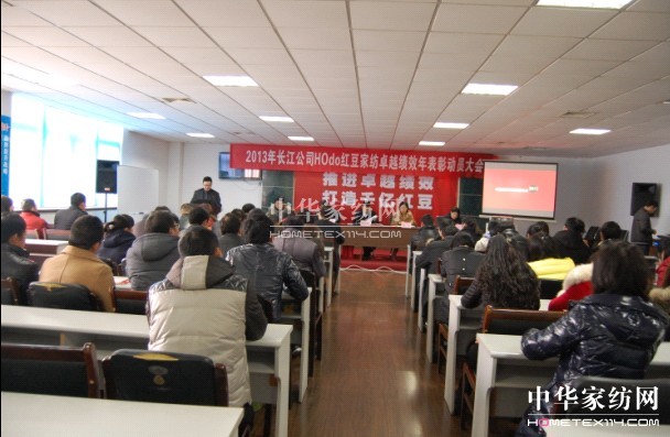 2013��HOdo�t����Ч����ÄӆT���