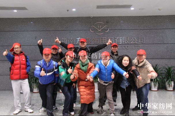 南方寢飾拓展訓(xùn)練營(yíng)正式開營(yíng)