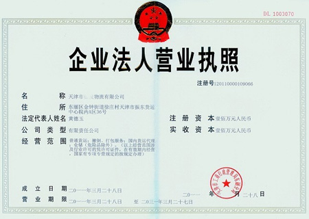 ��(chu��ng)�I(y��)�k��˾��һ��;���ܡ�ע��(c��)