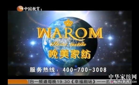 ����2013���̹������չ�_