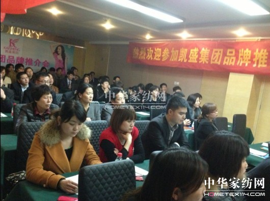 凱盛多品牌推介會成就三月夢想