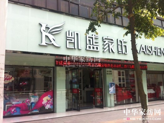 �Pʢ�Ҽ��㽭�n�����_�µ�