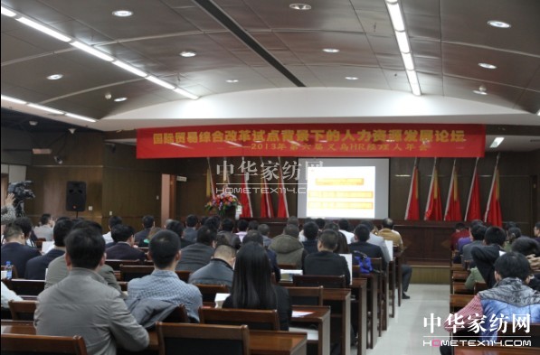 ��ۼ��F�����YԴ�lչՓ���e�k